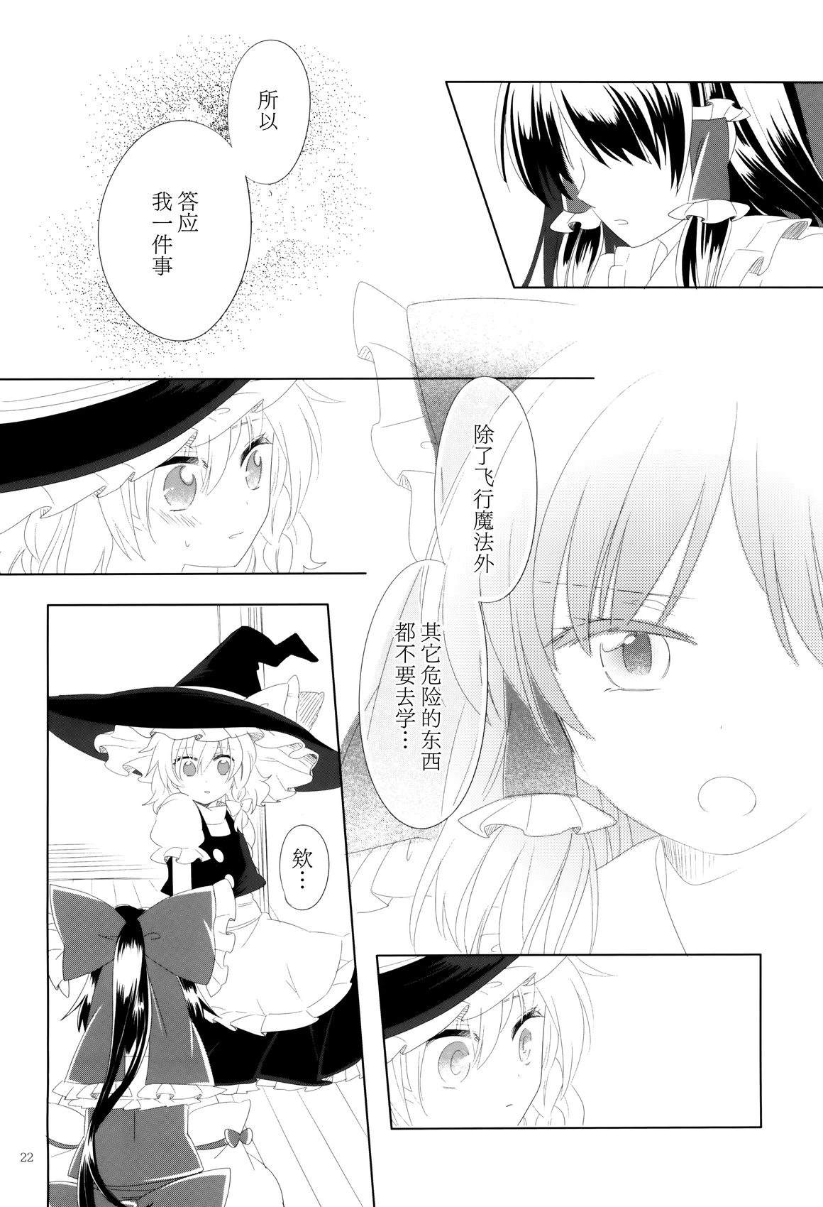 短篇22