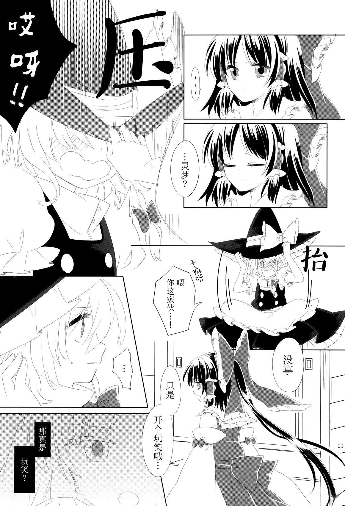 短篇23