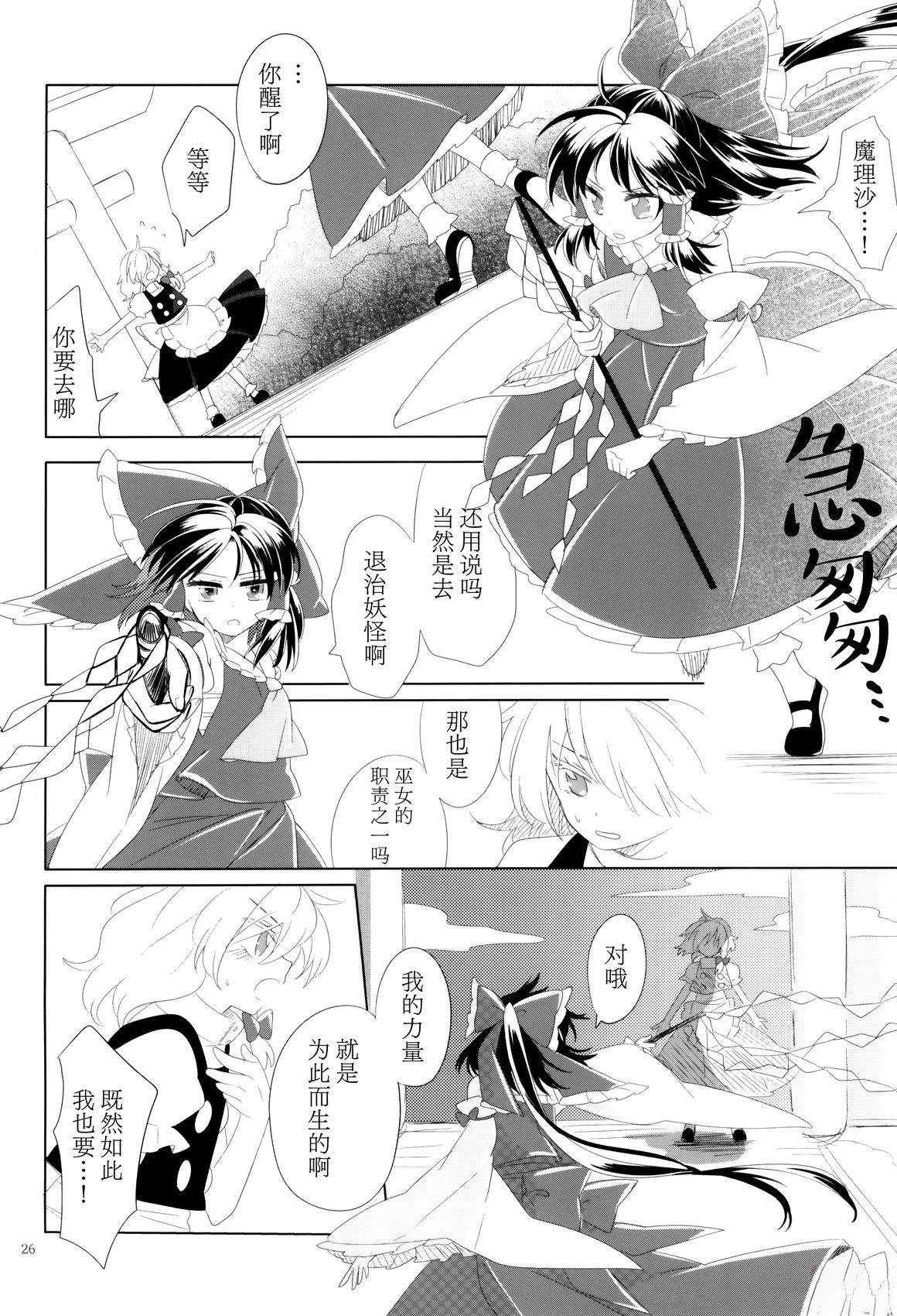 短篇26