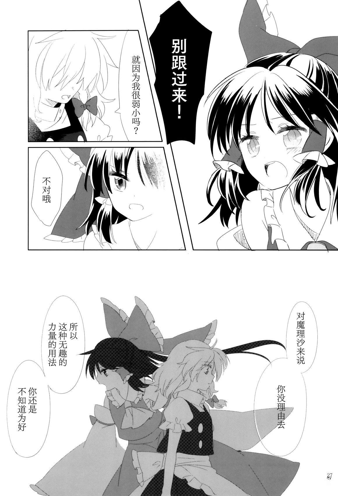 短篇27