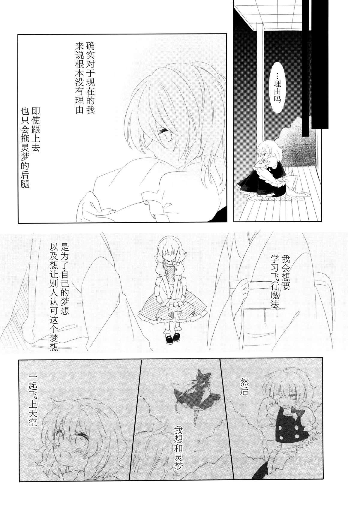 短篇28