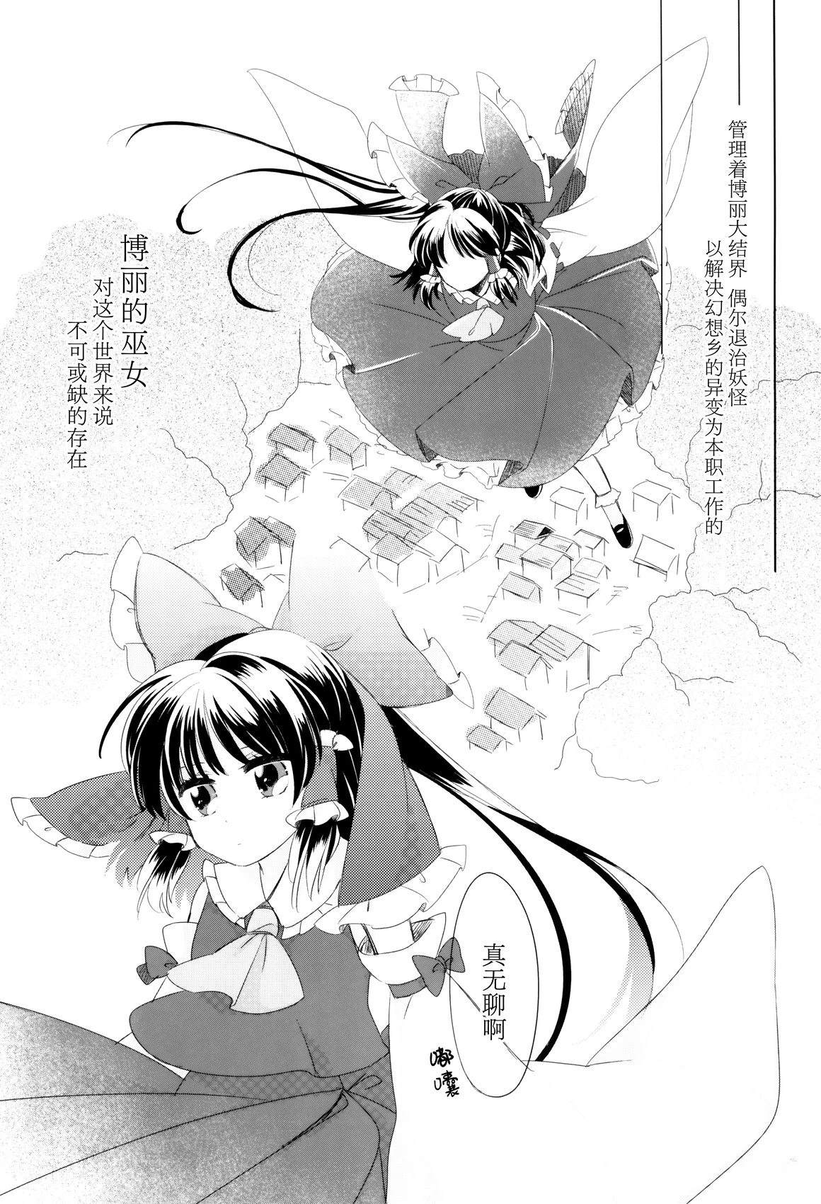 短篇3
