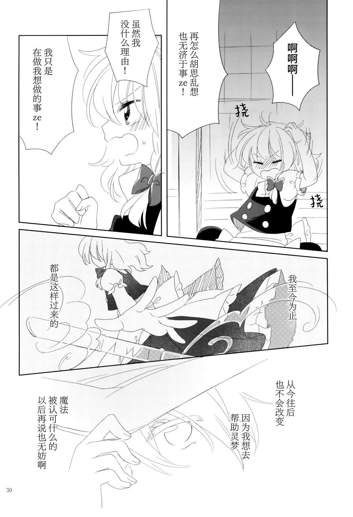 短篇30