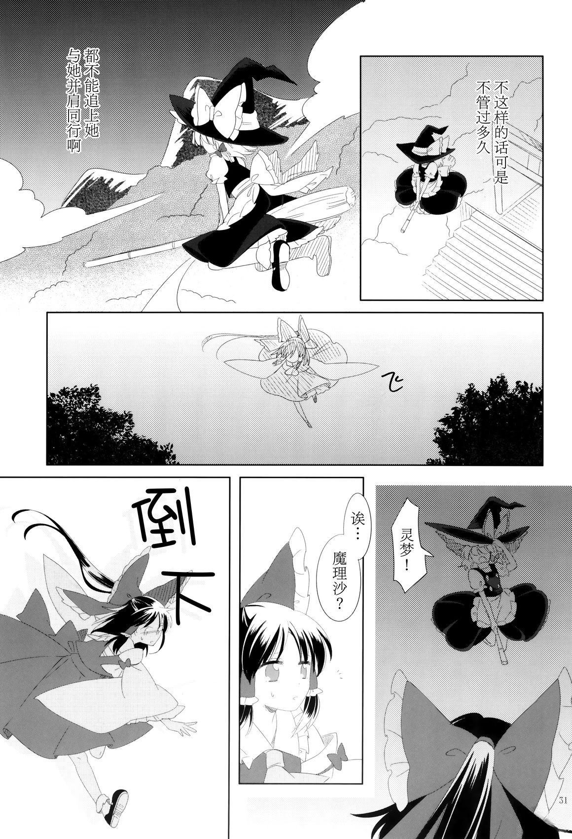 短篇31