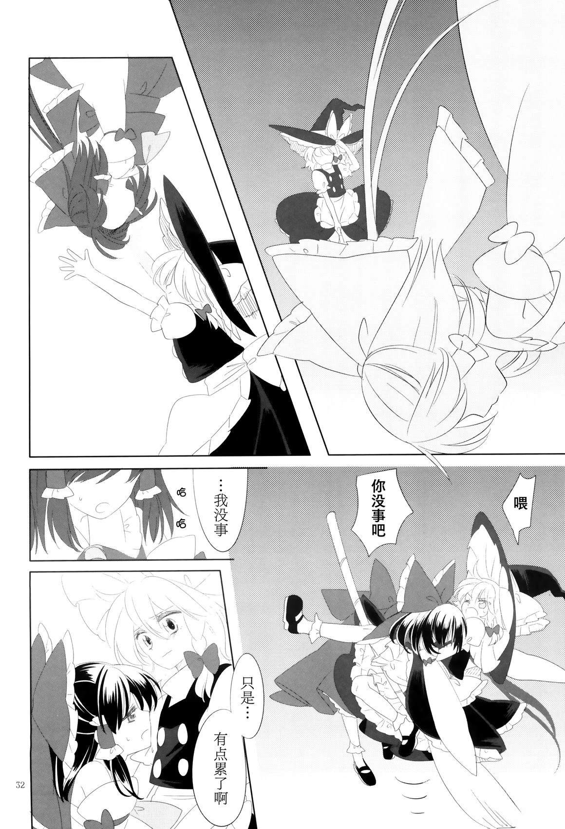 短篇32