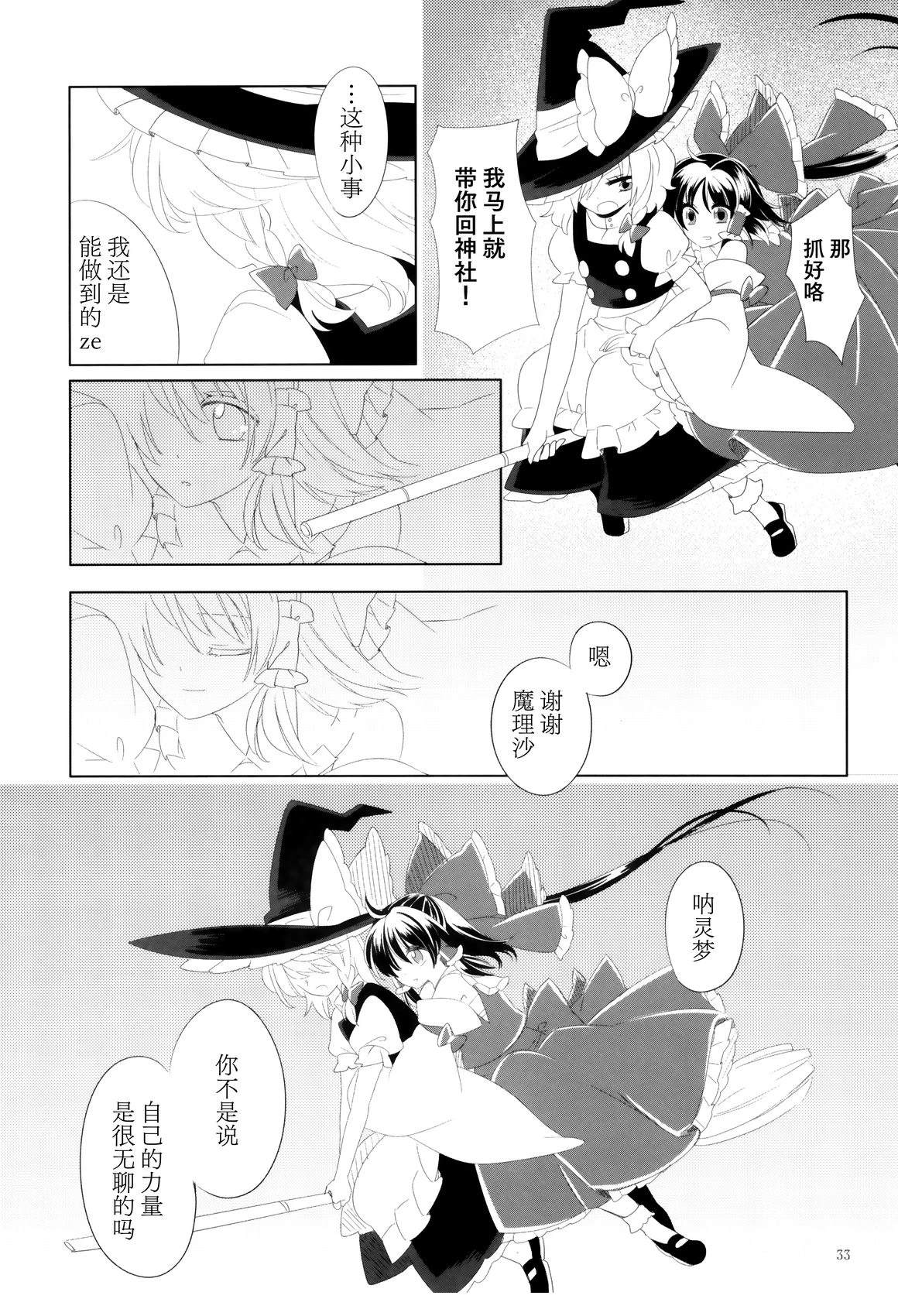 短篇33