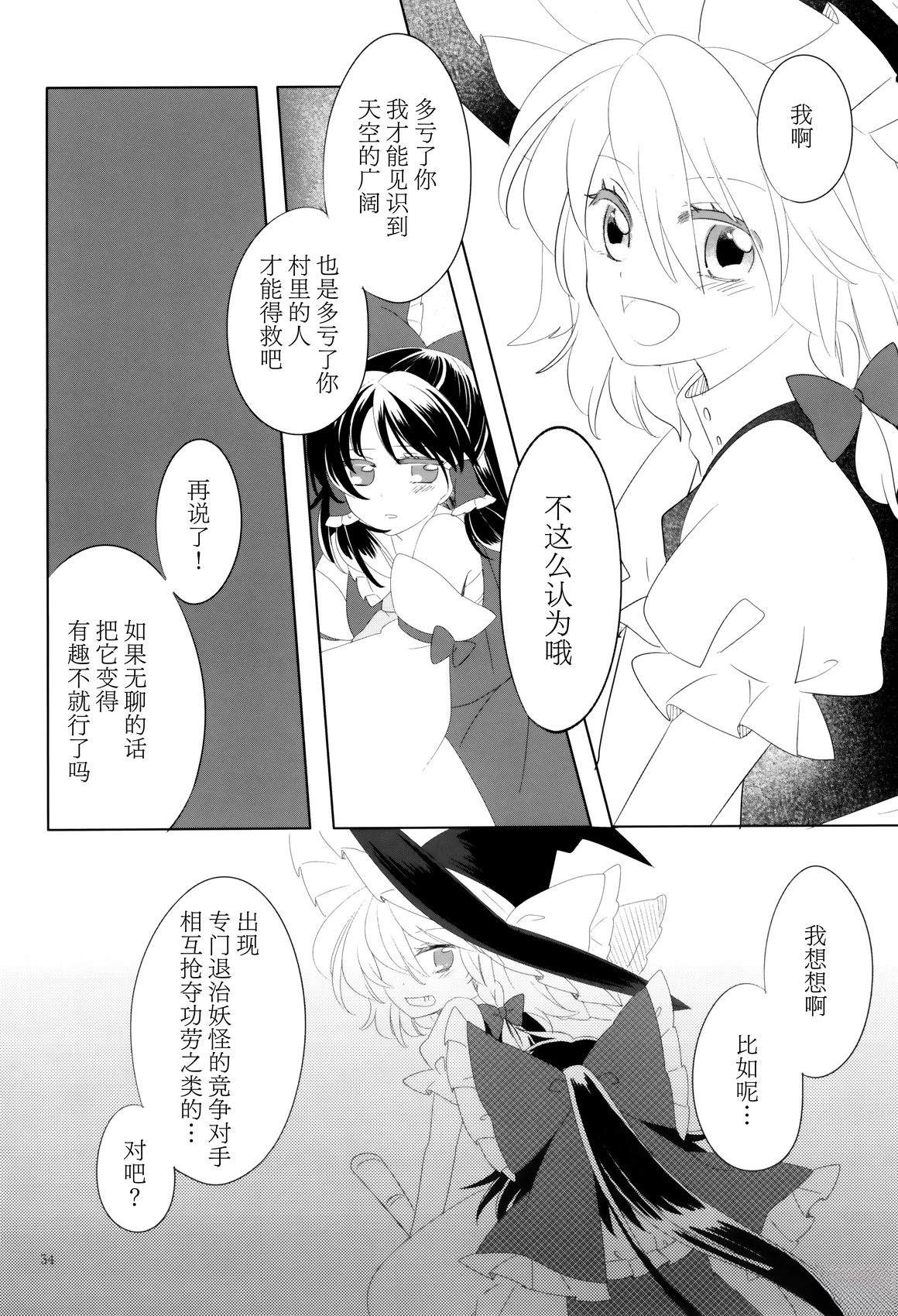 短篇34