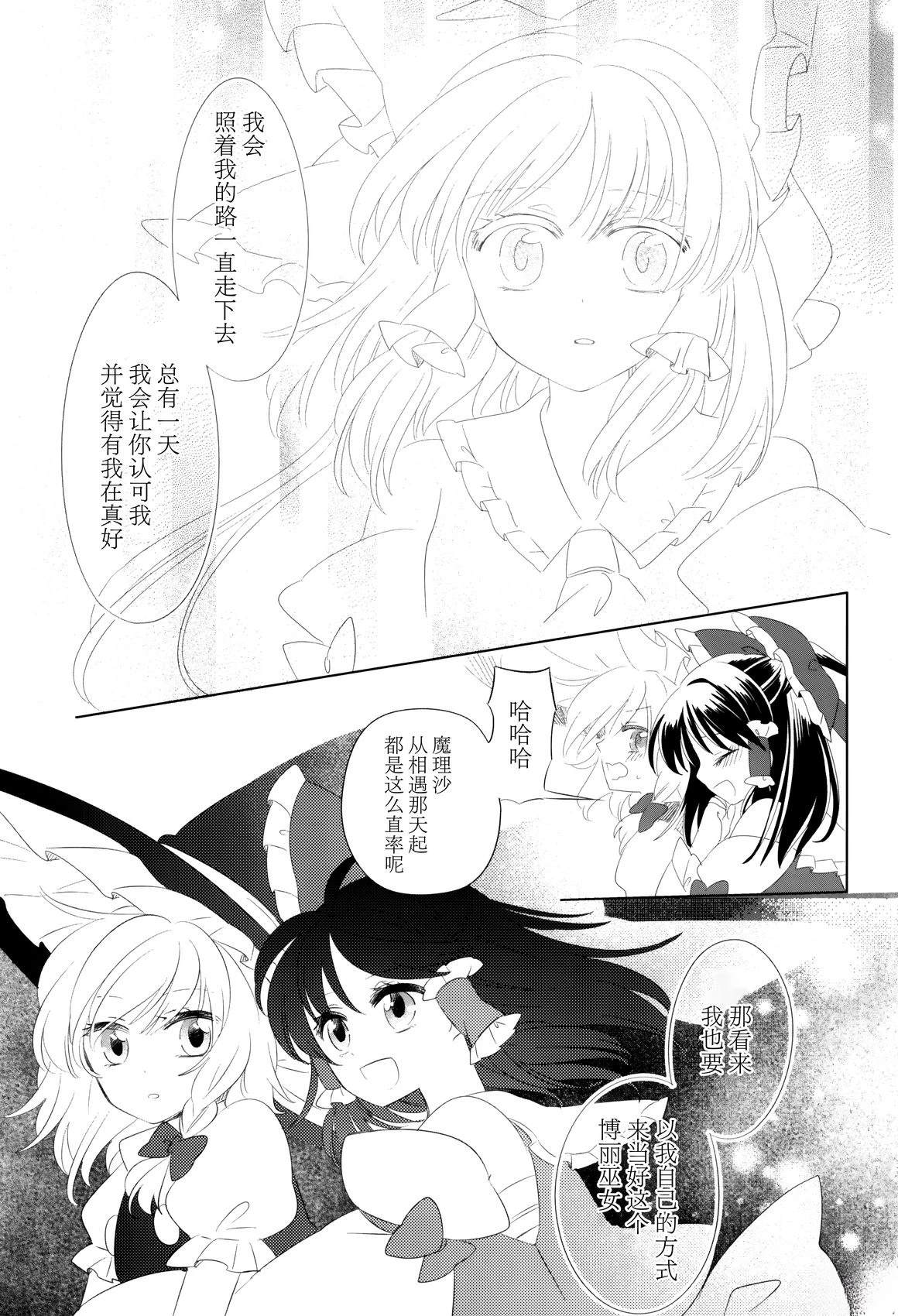 短篇35