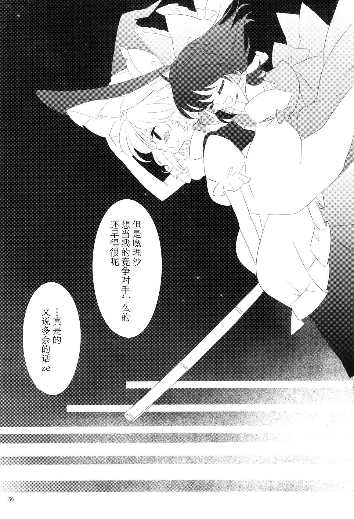 短篇36