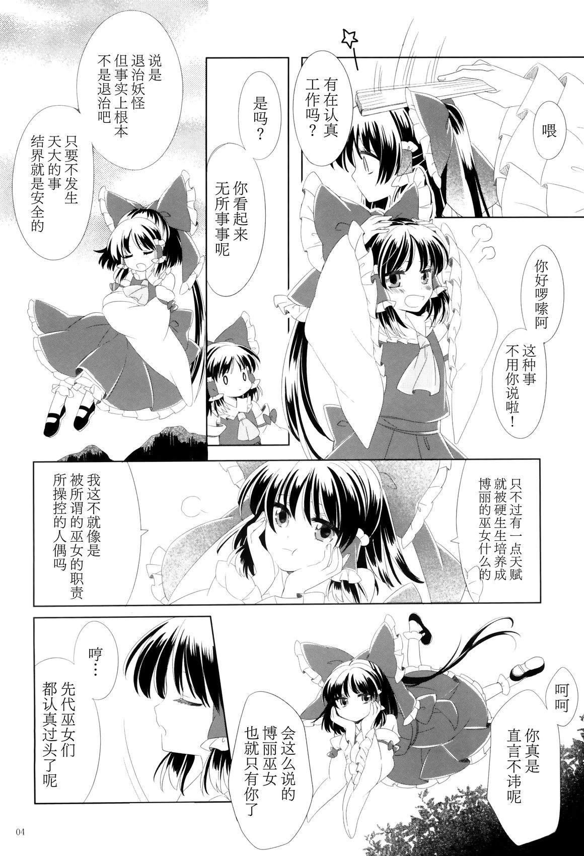 短篇4