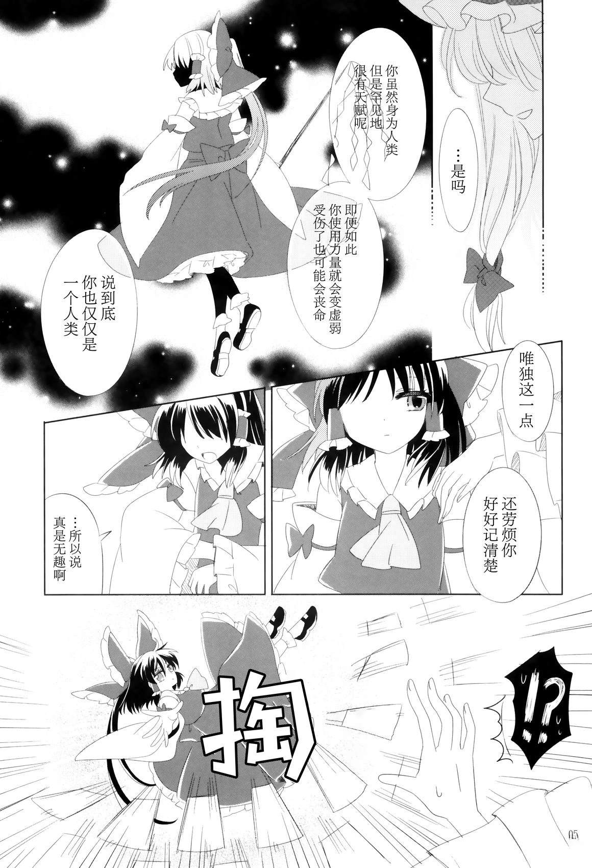短篇5