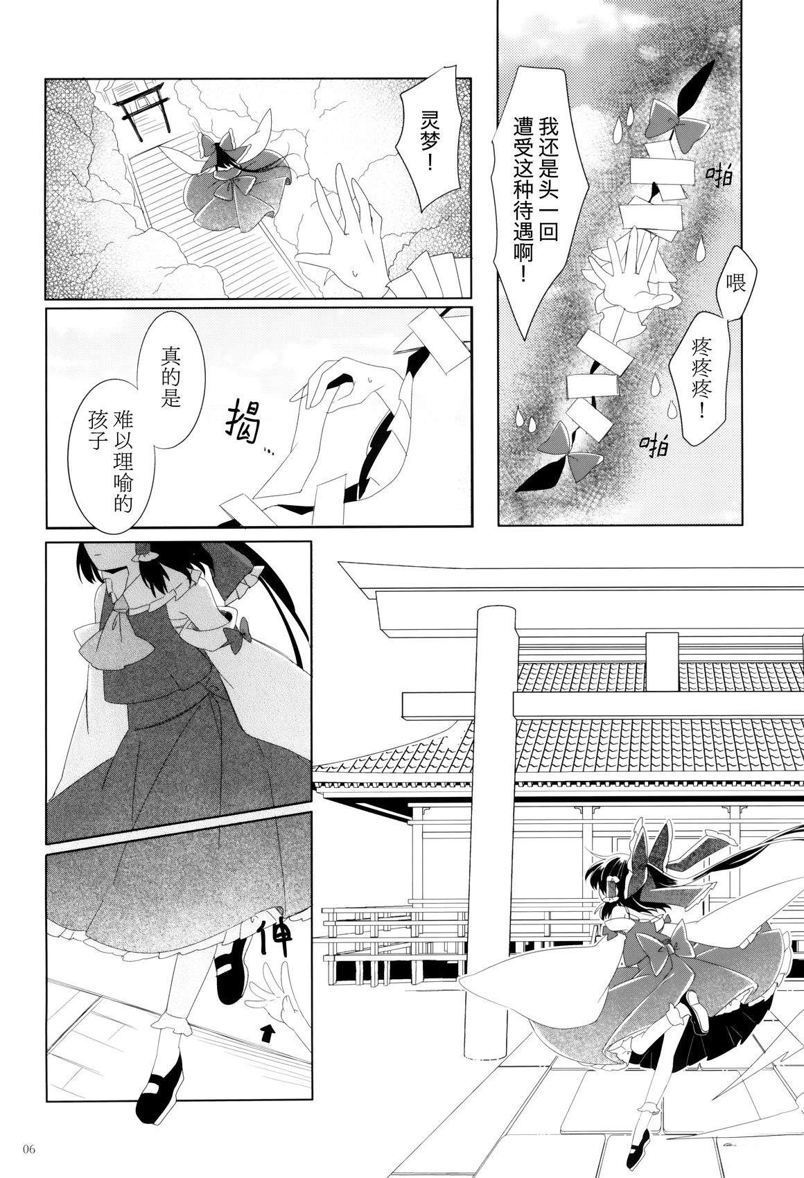 短篇6
