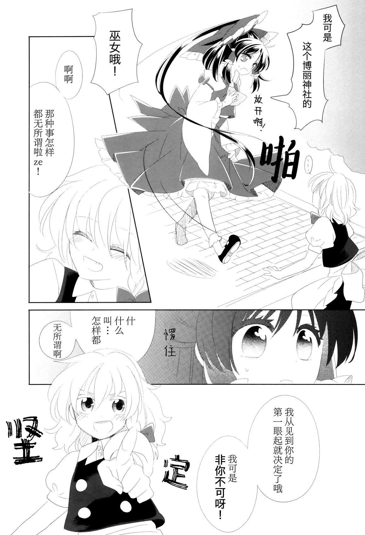 短篇9