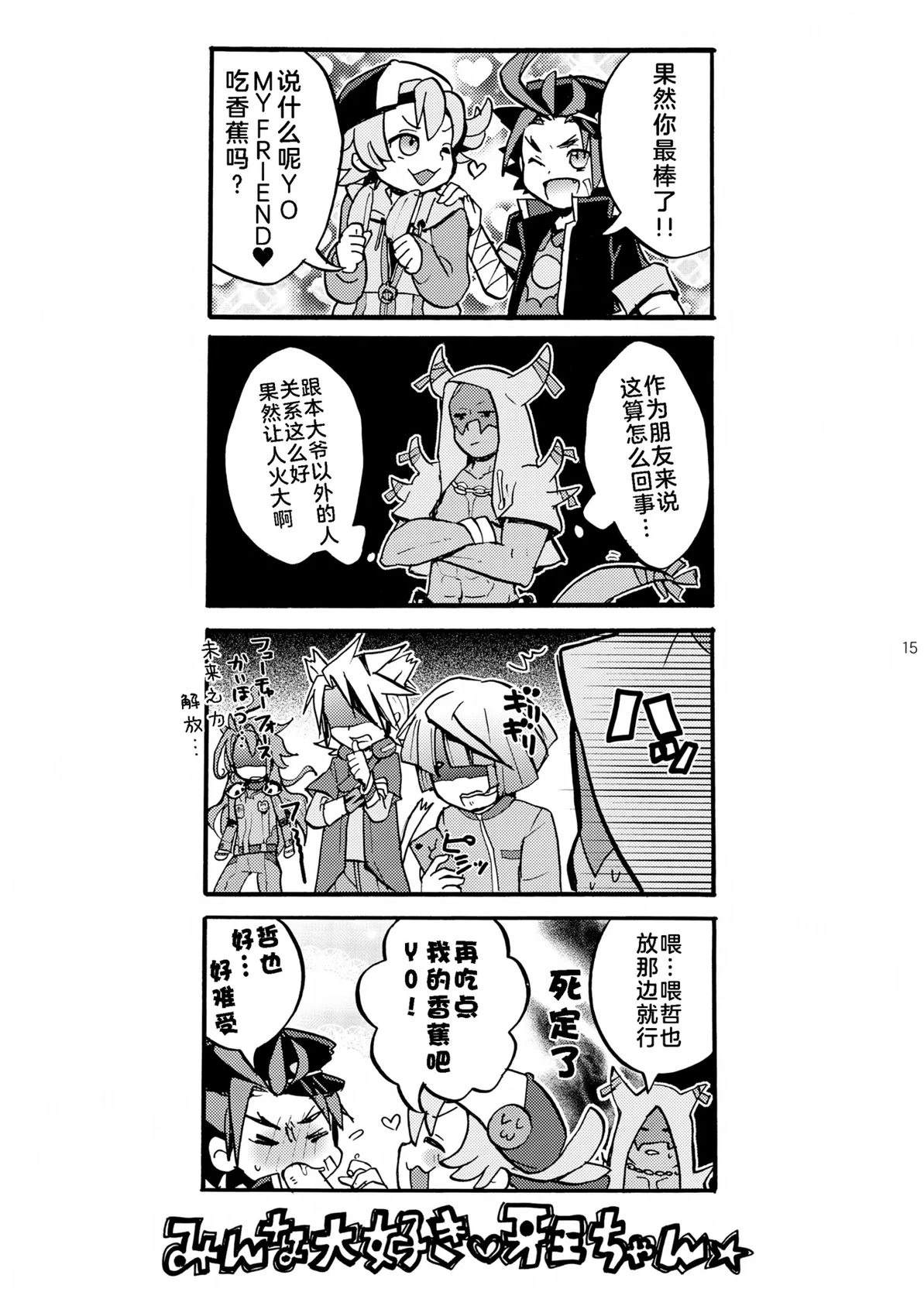 短篇11