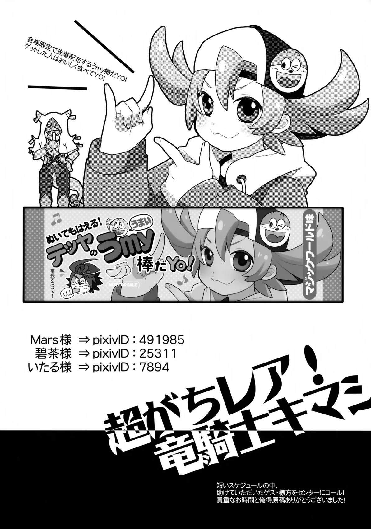 短篇12