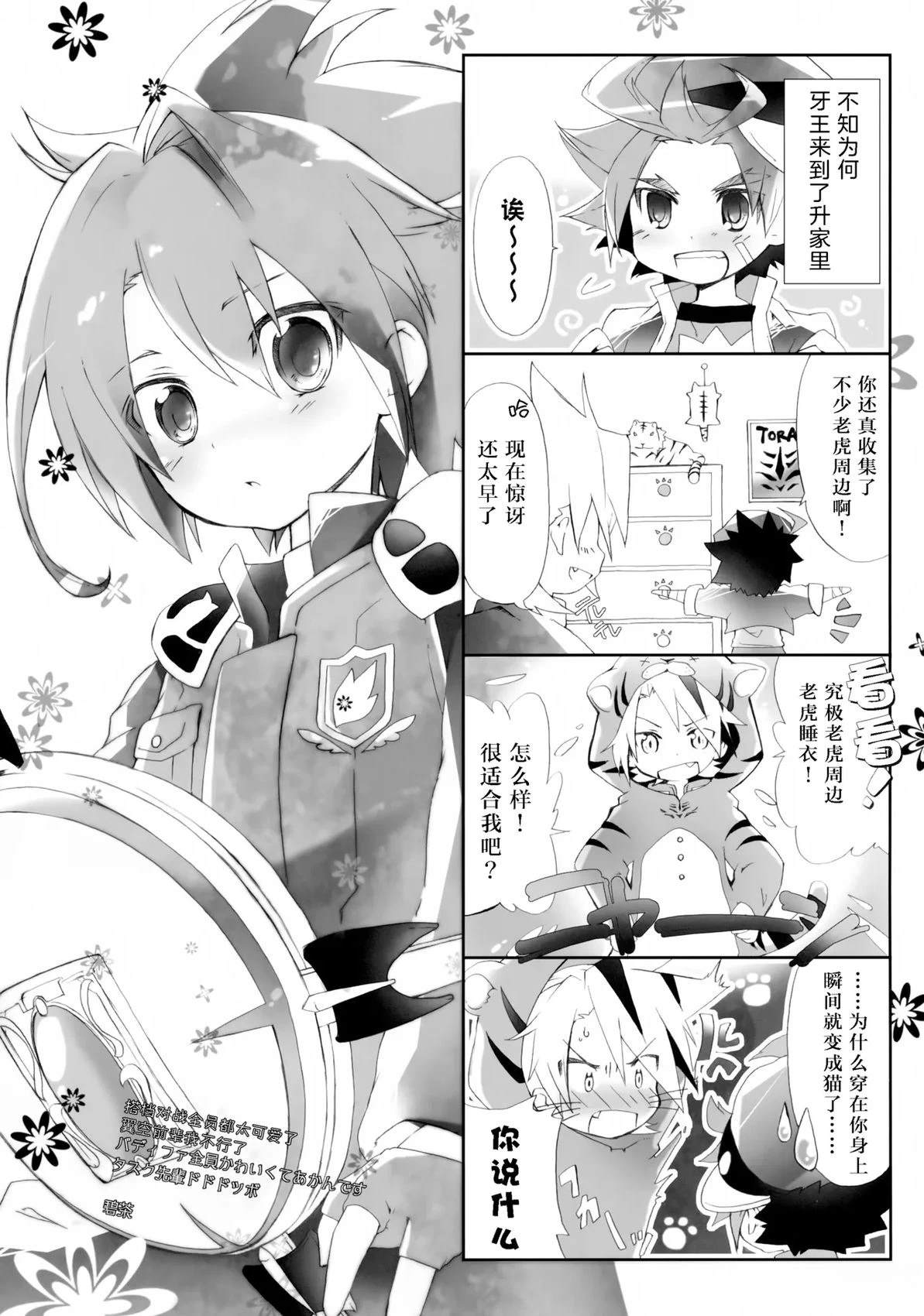 短篇14