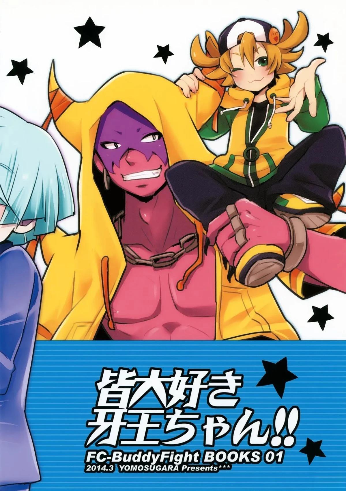 短篇19