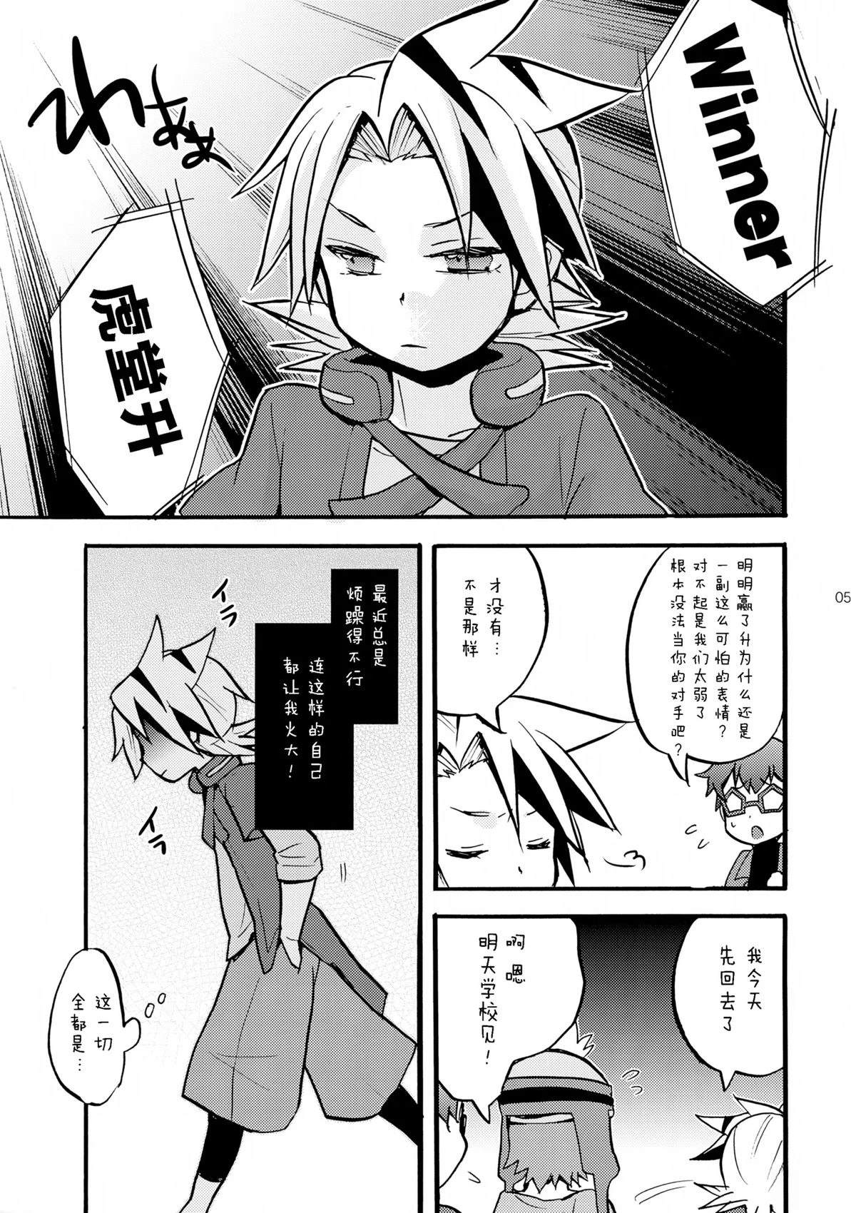 短篇3