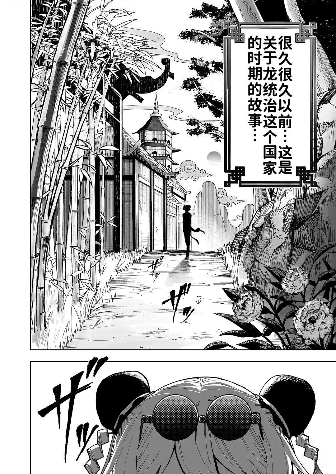 短篇1