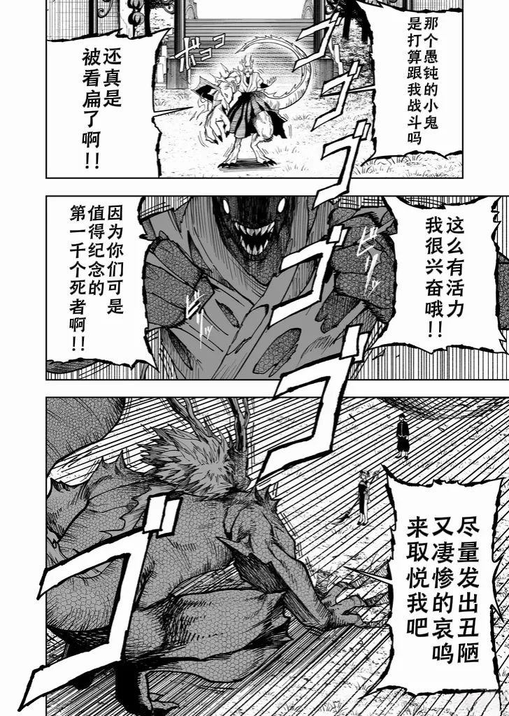 短篇11