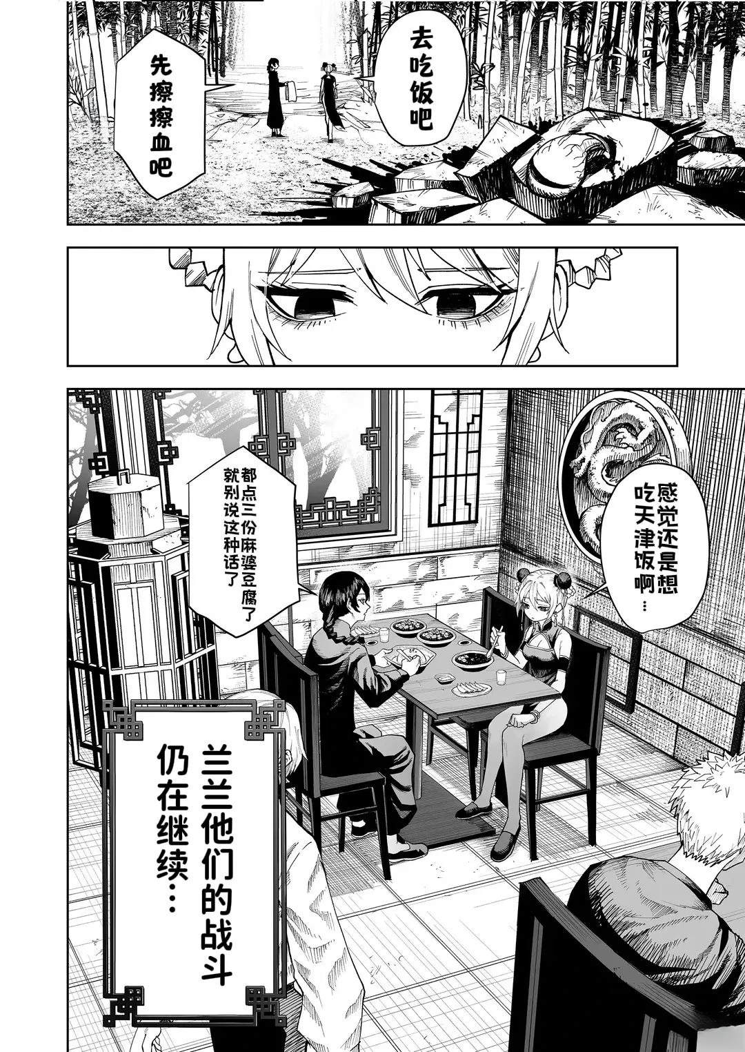 短篇17