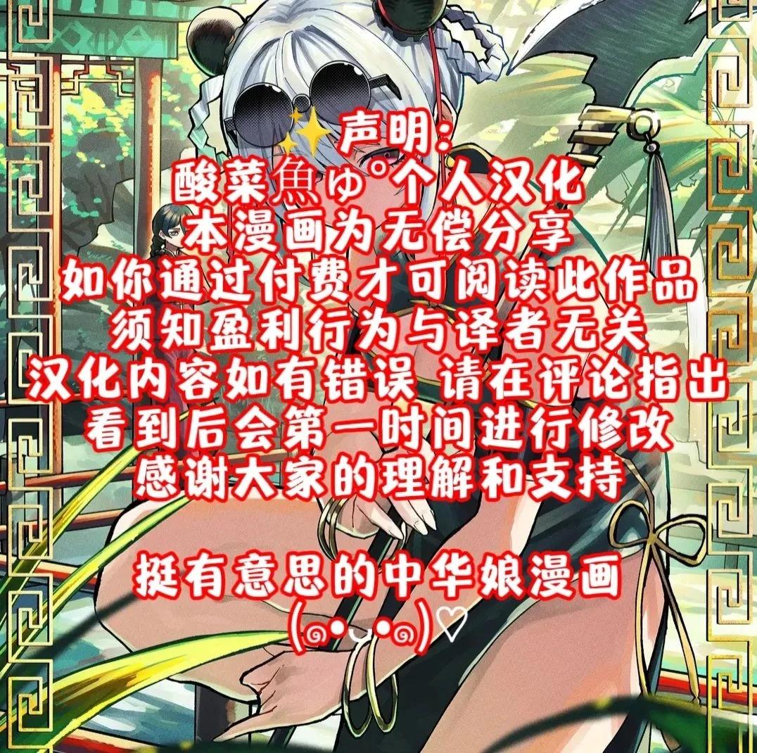 短篇18