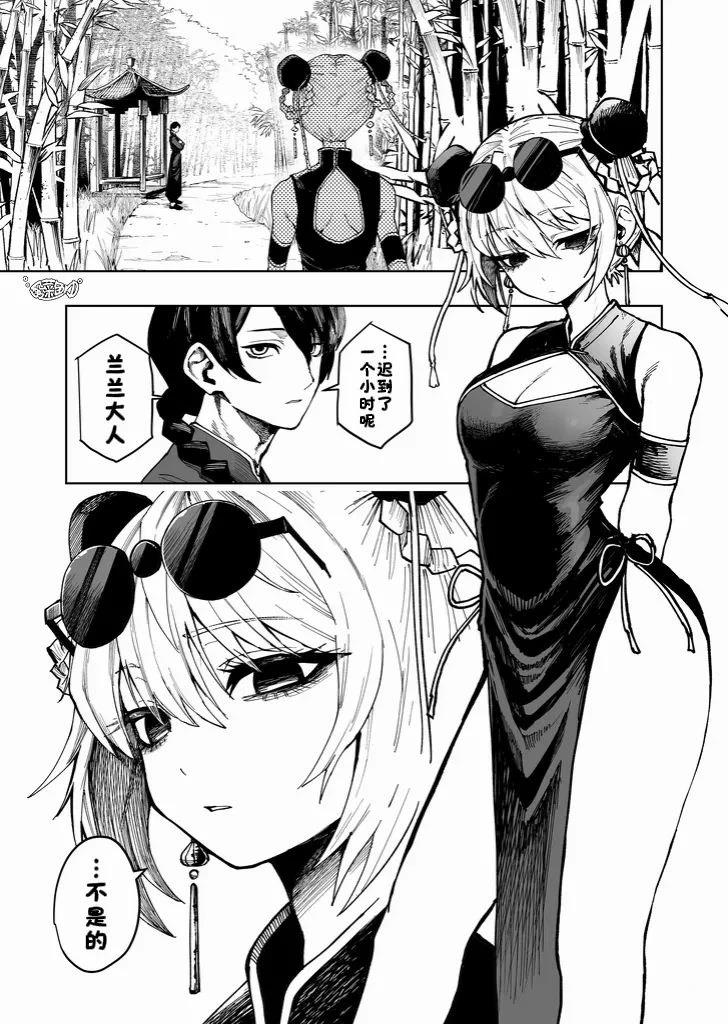 短篇2