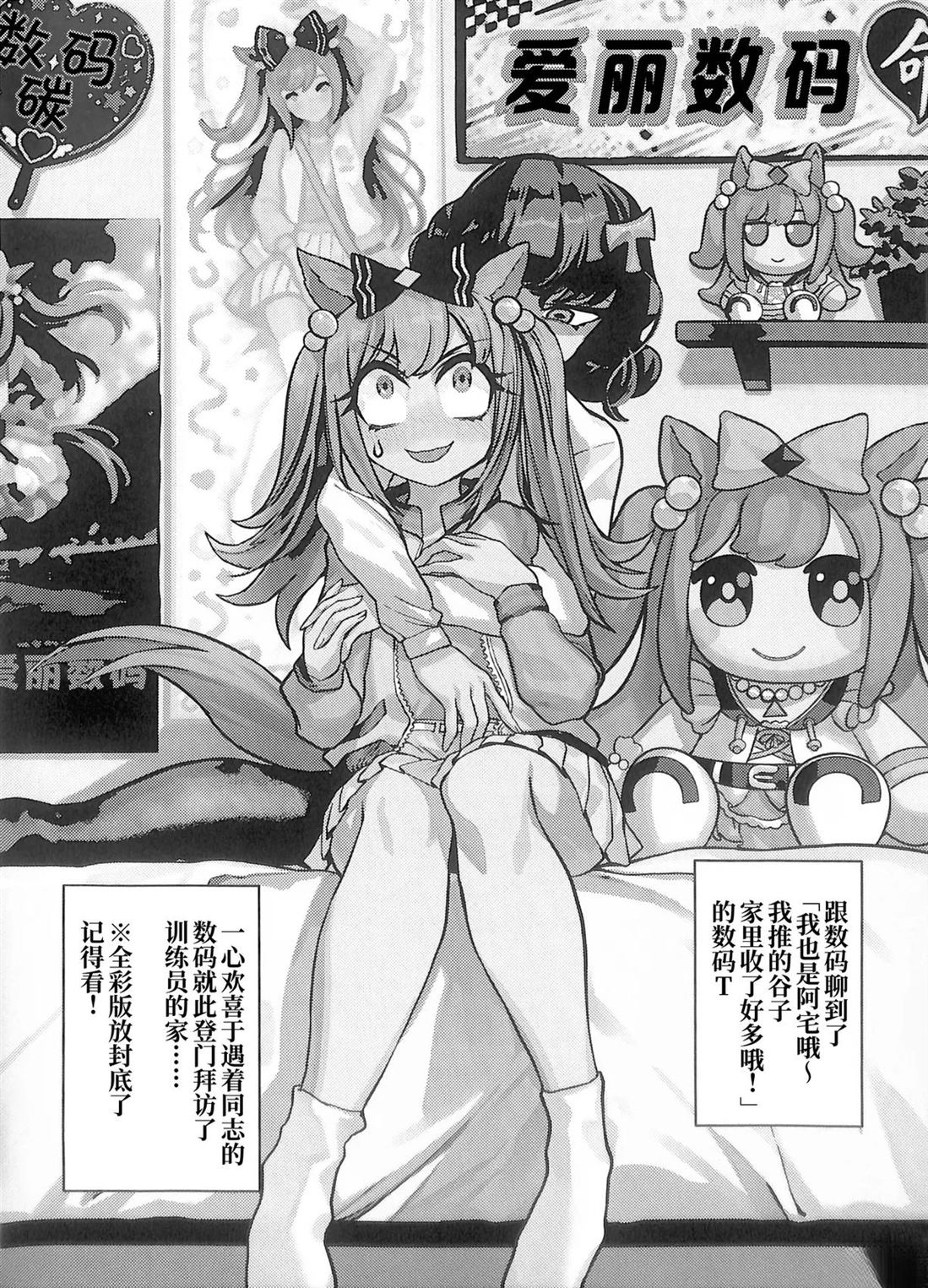 短篇10