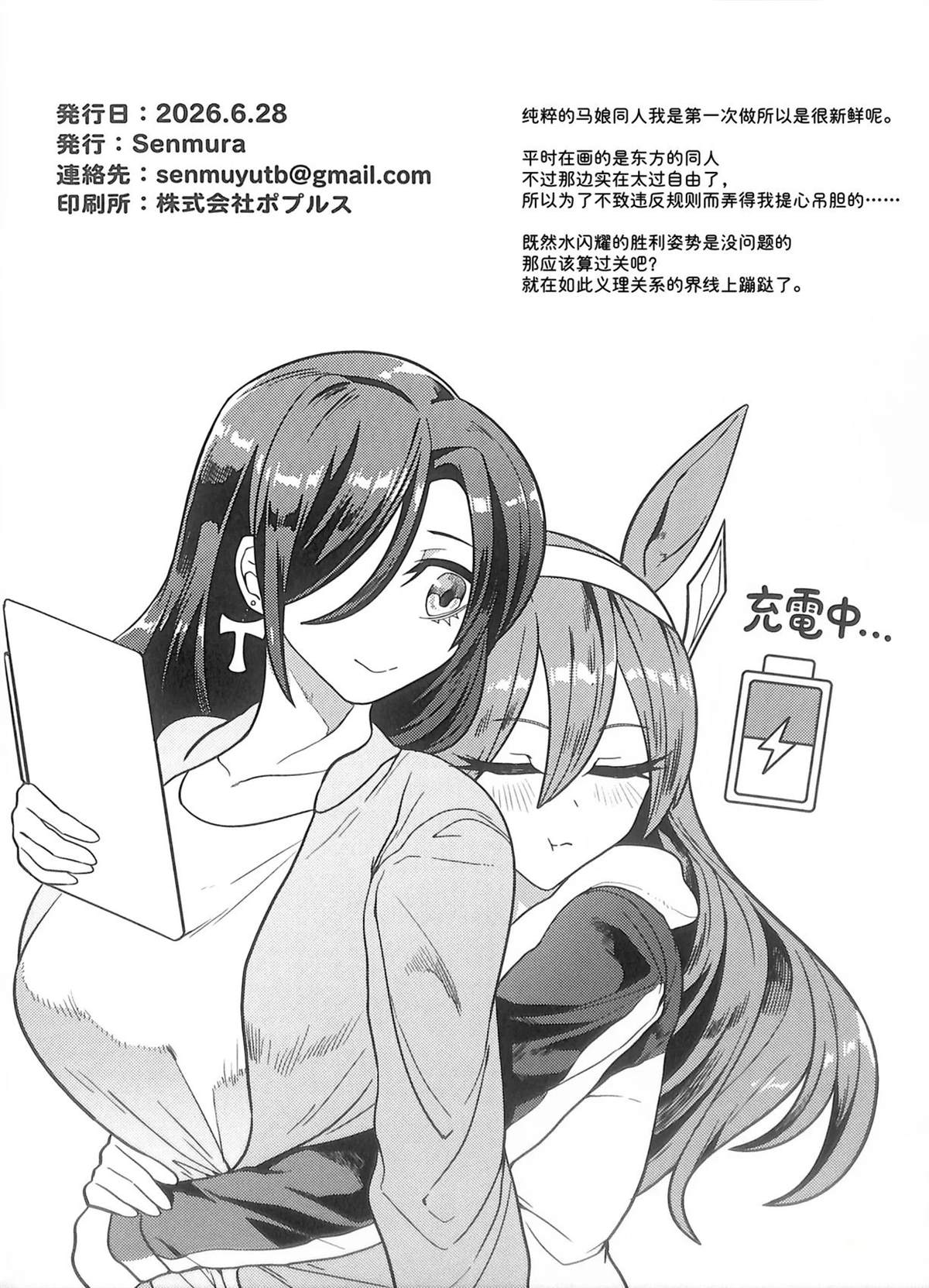 短篇16