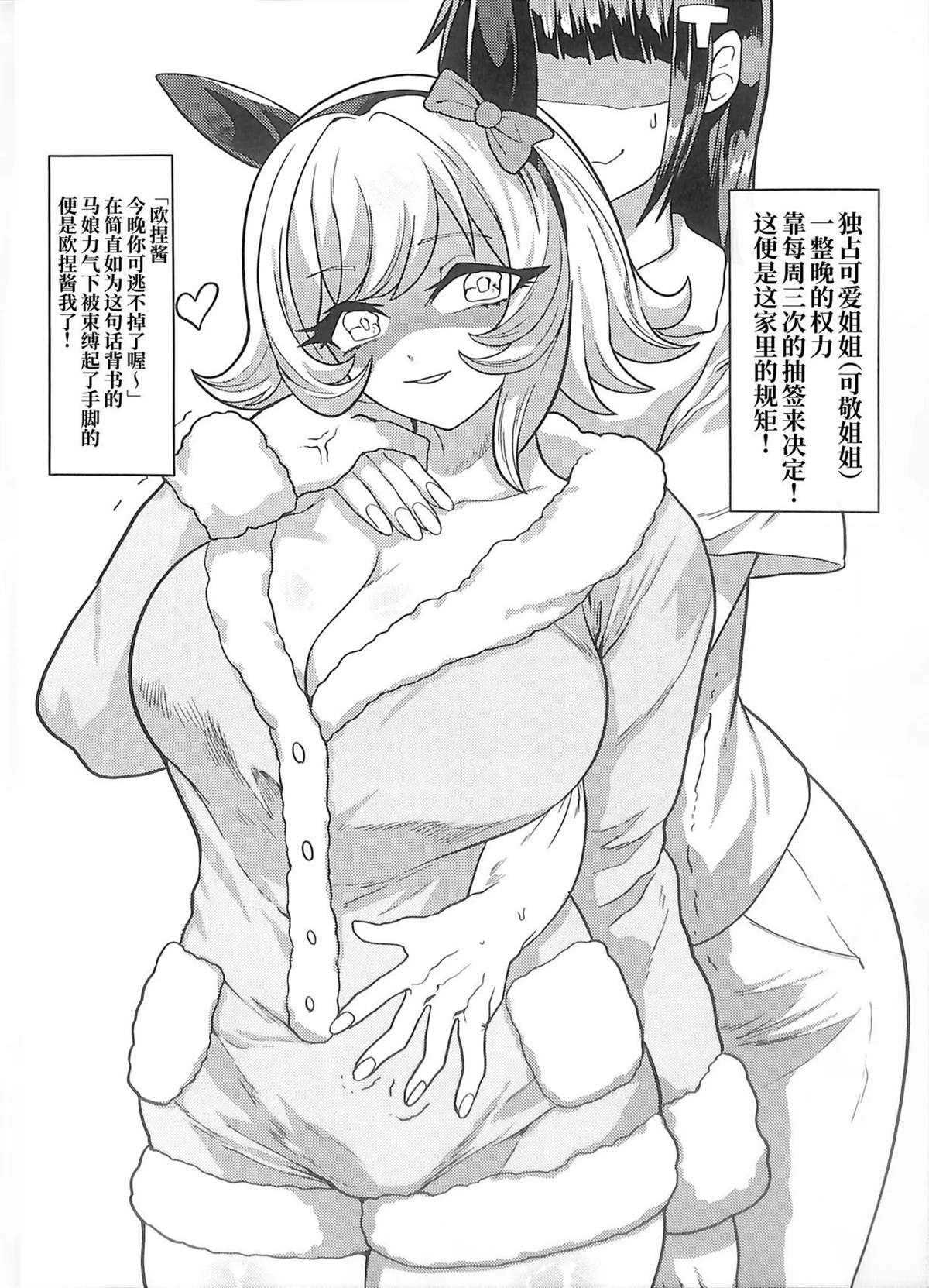 短篇2