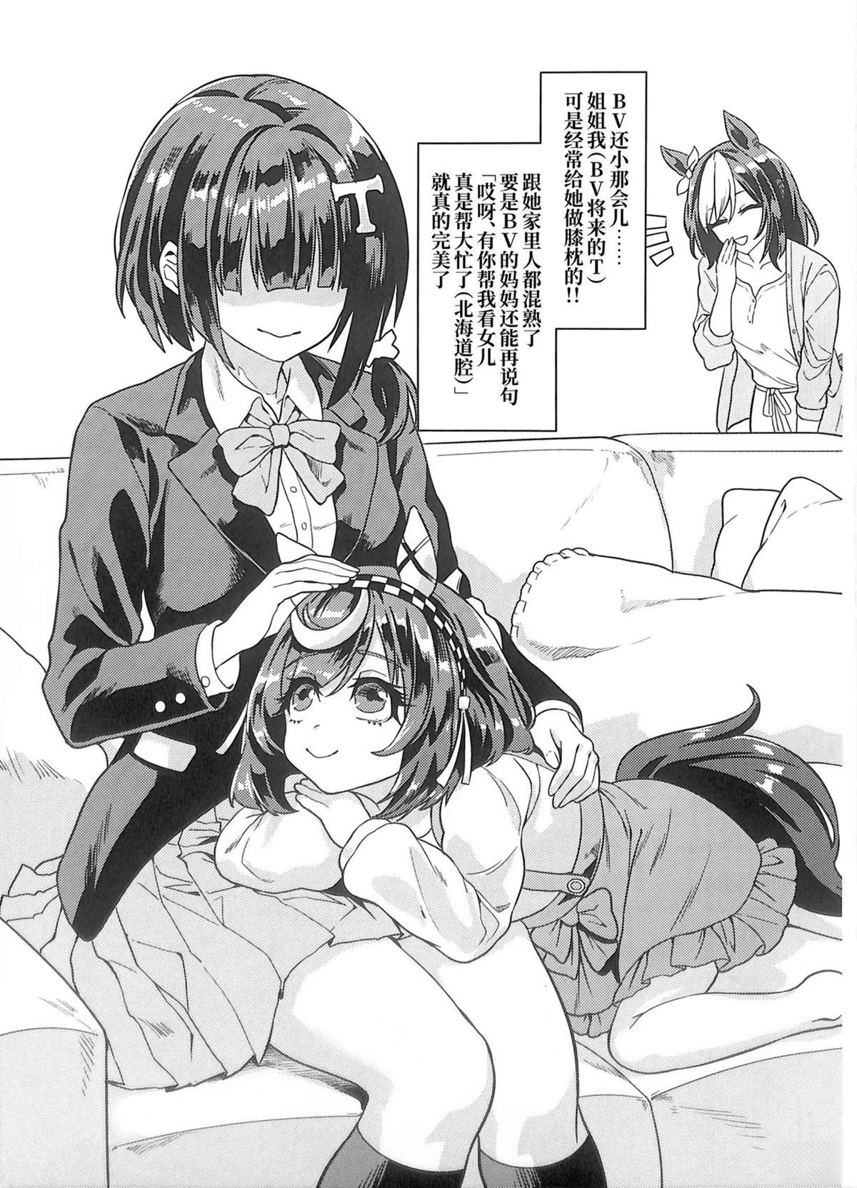 短篇5