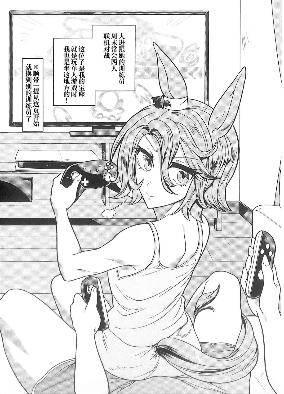 短篇7