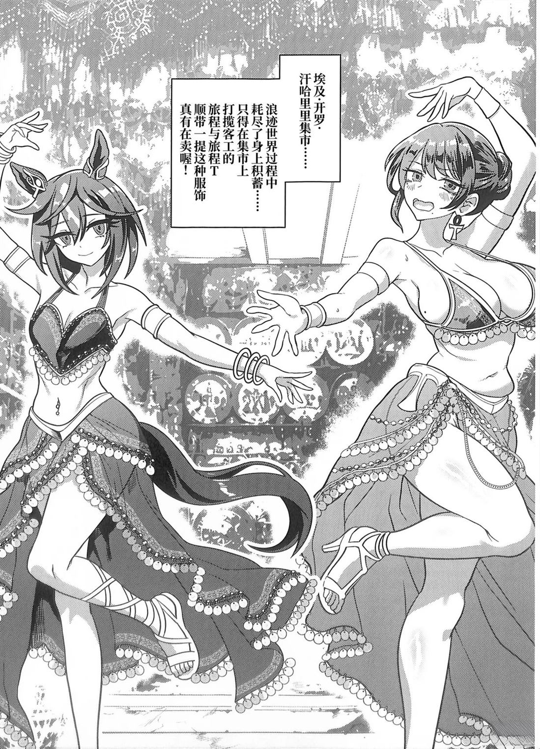 短篇9