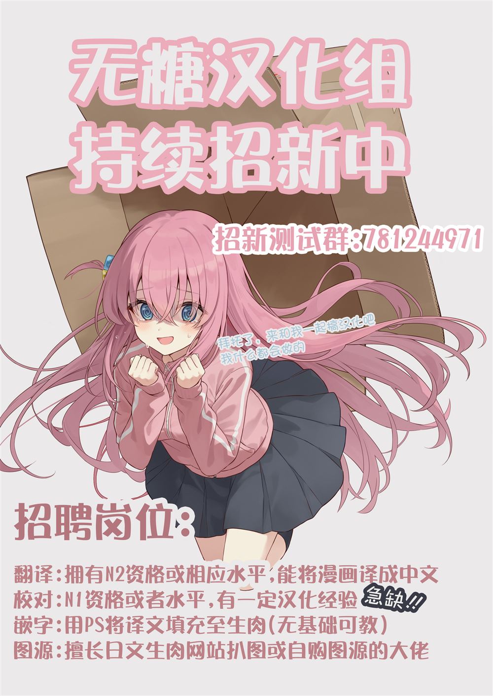 第1话41