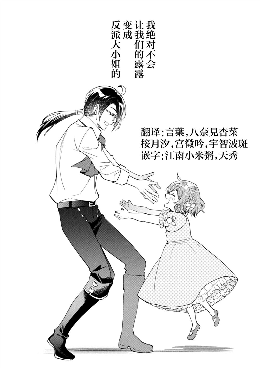 第1话40
