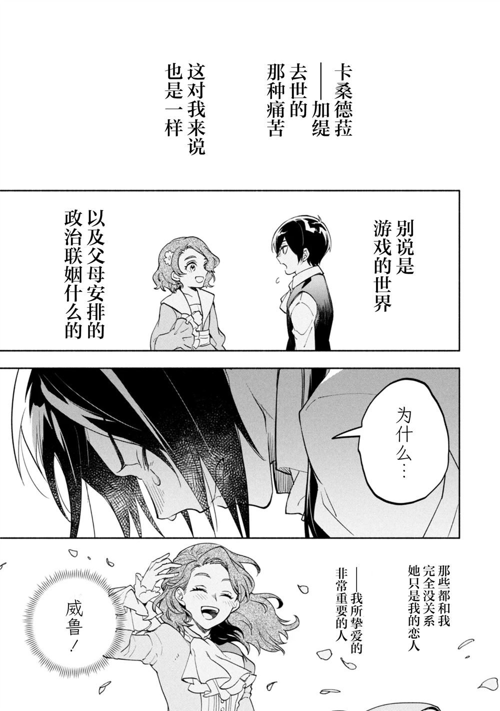 第1话18