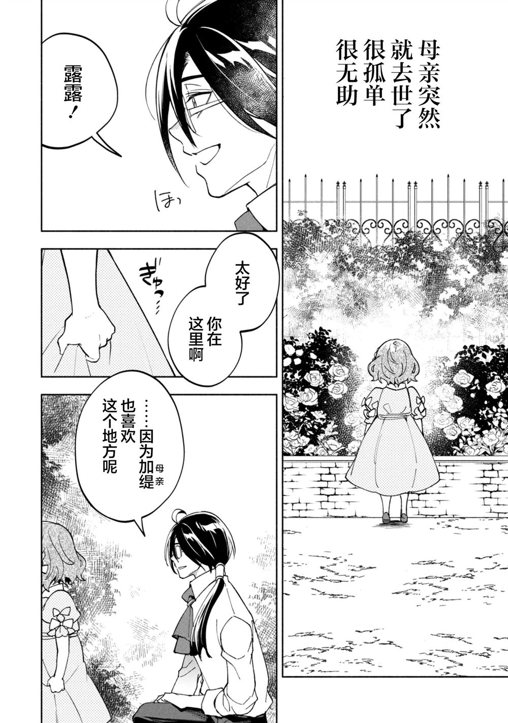 第1话15