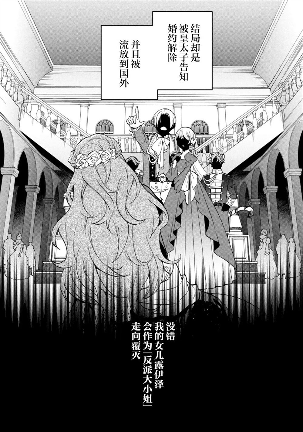 第1话8
