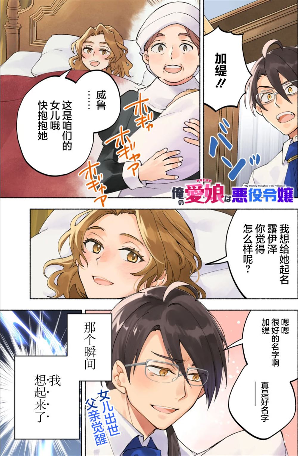 第1话0