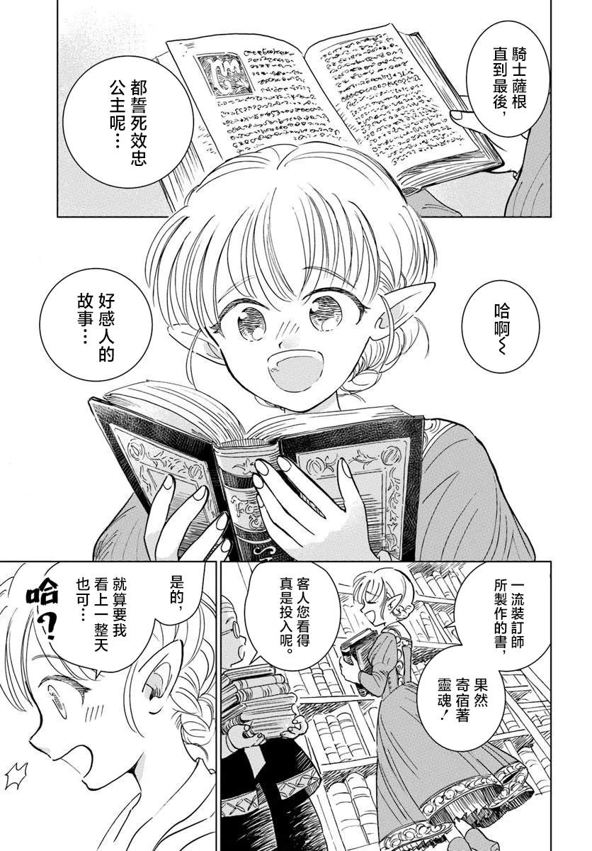 第1话0