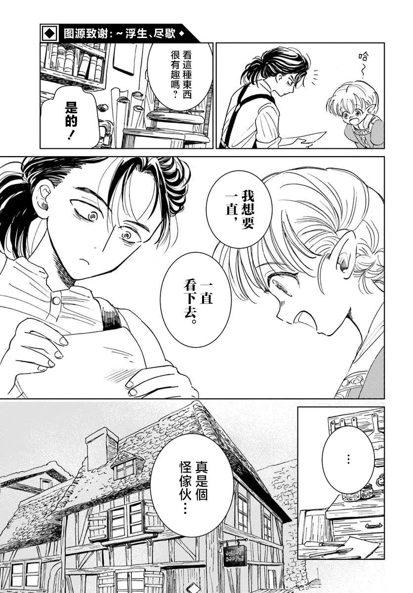 第1话17