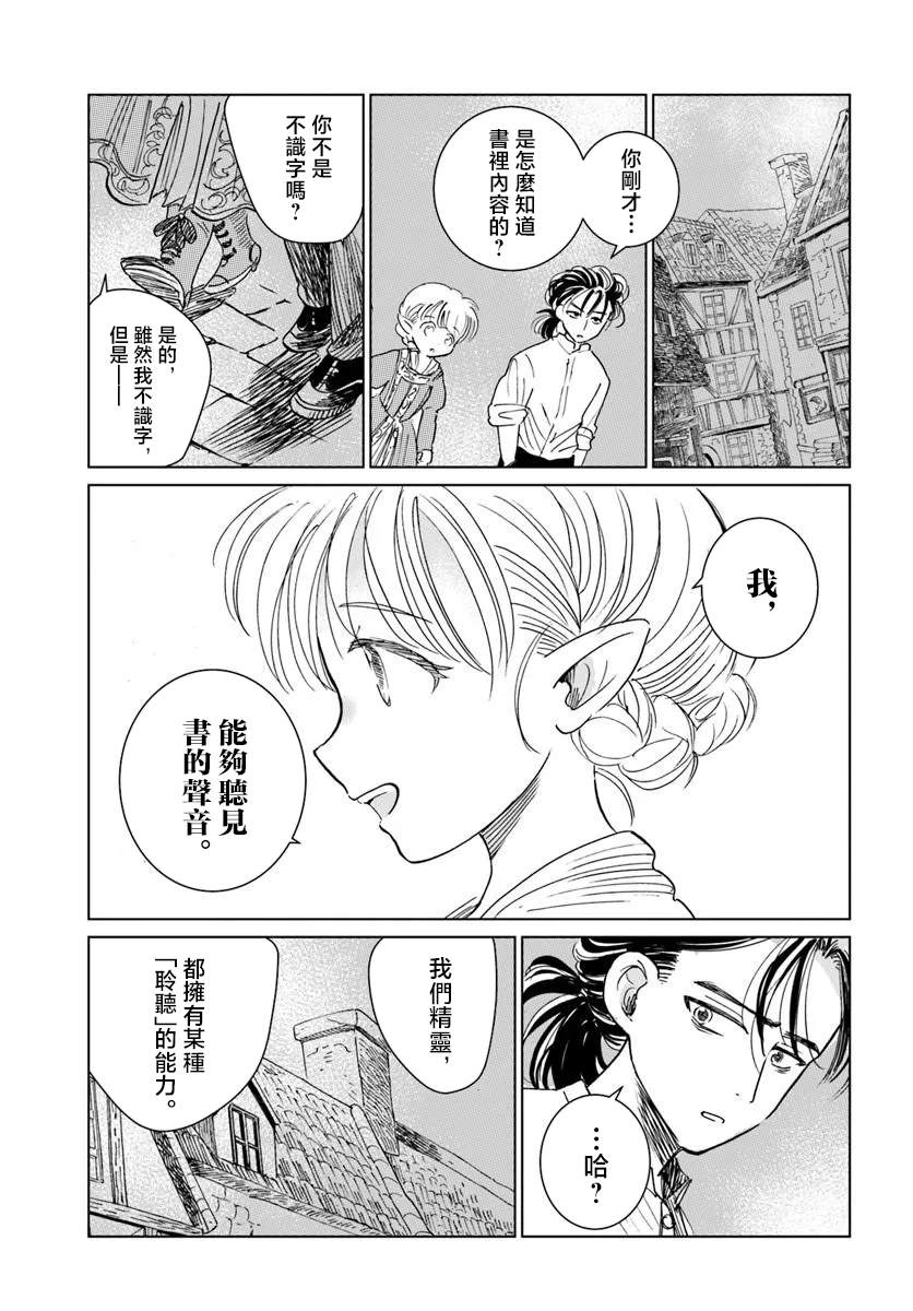 第1话22