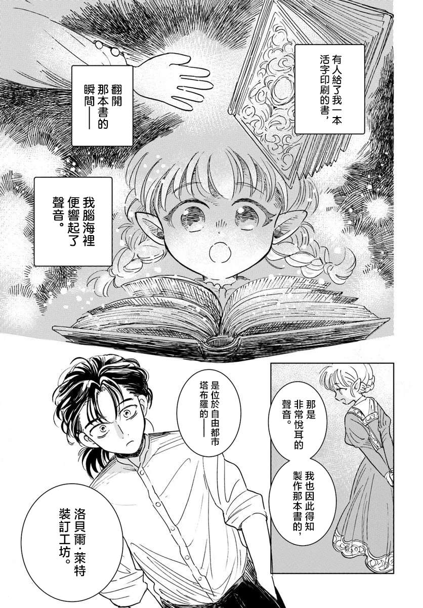 第1话24