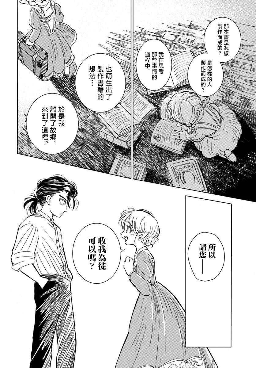 第1话25
