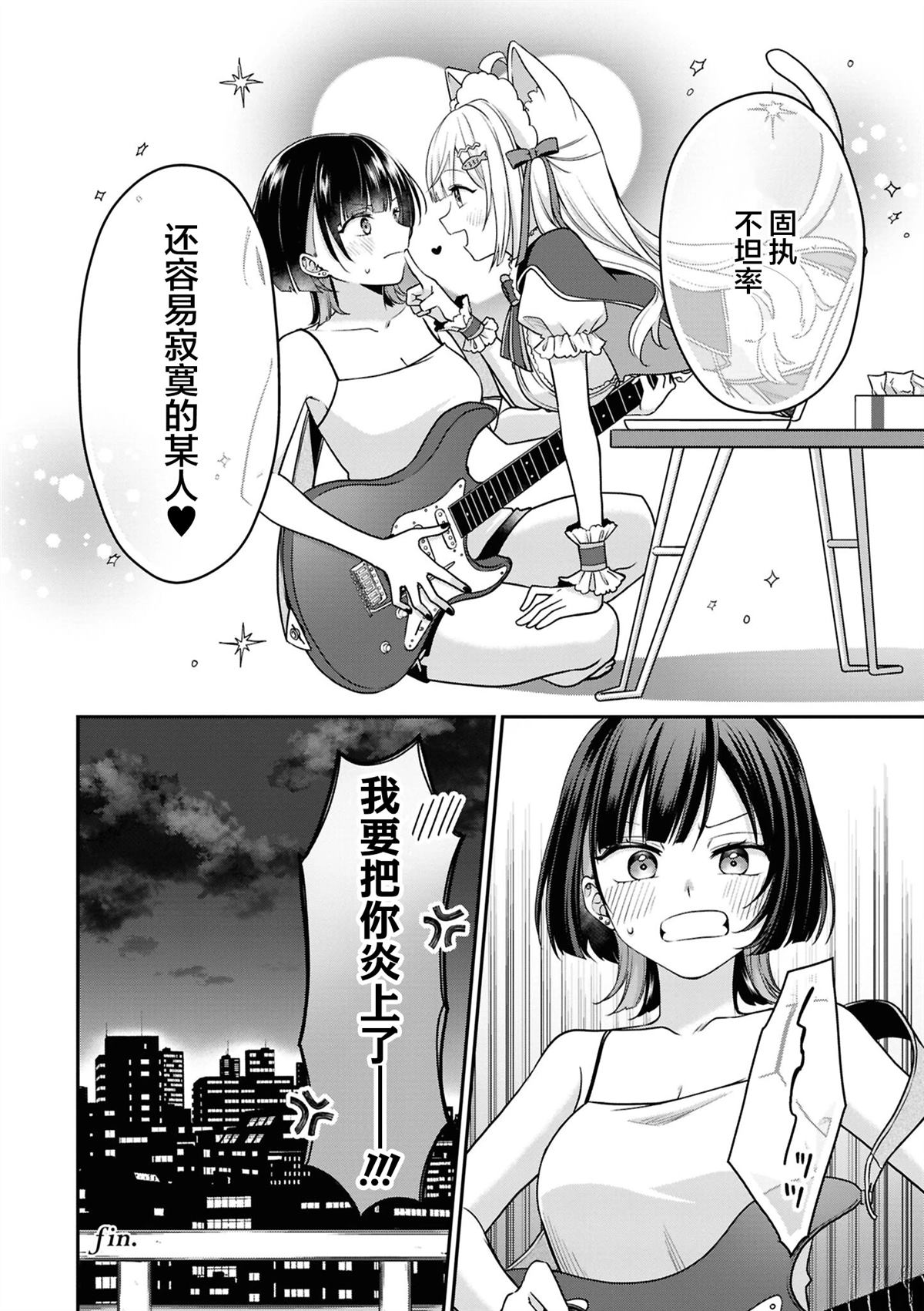 强势女友17