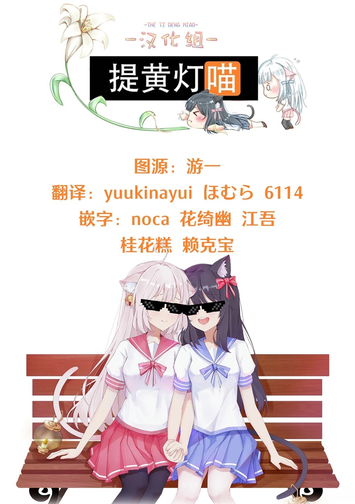 强势女友18