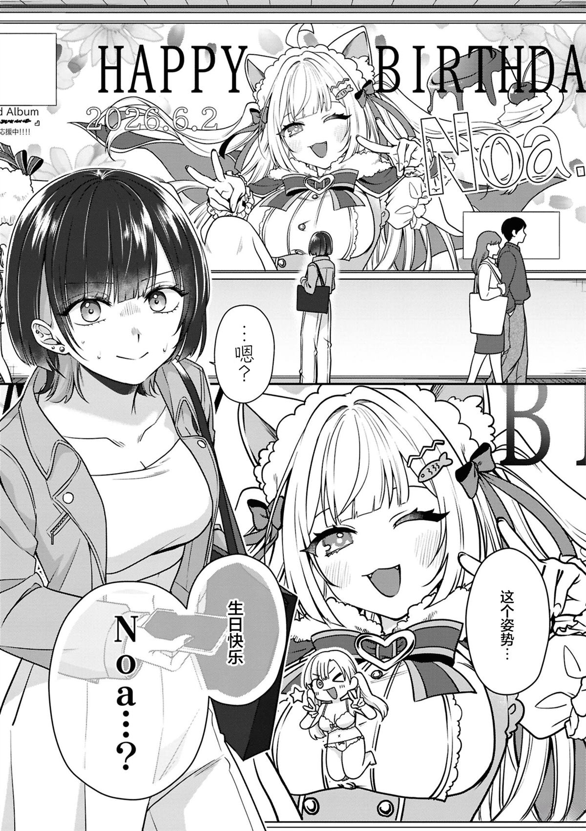 强势女友8