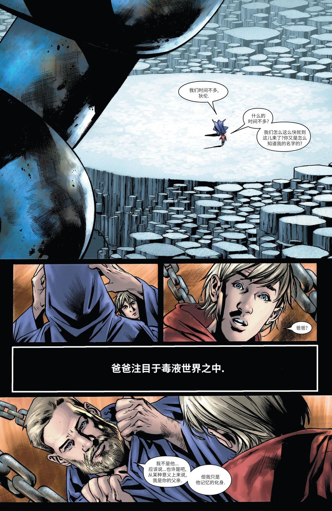 第11话15