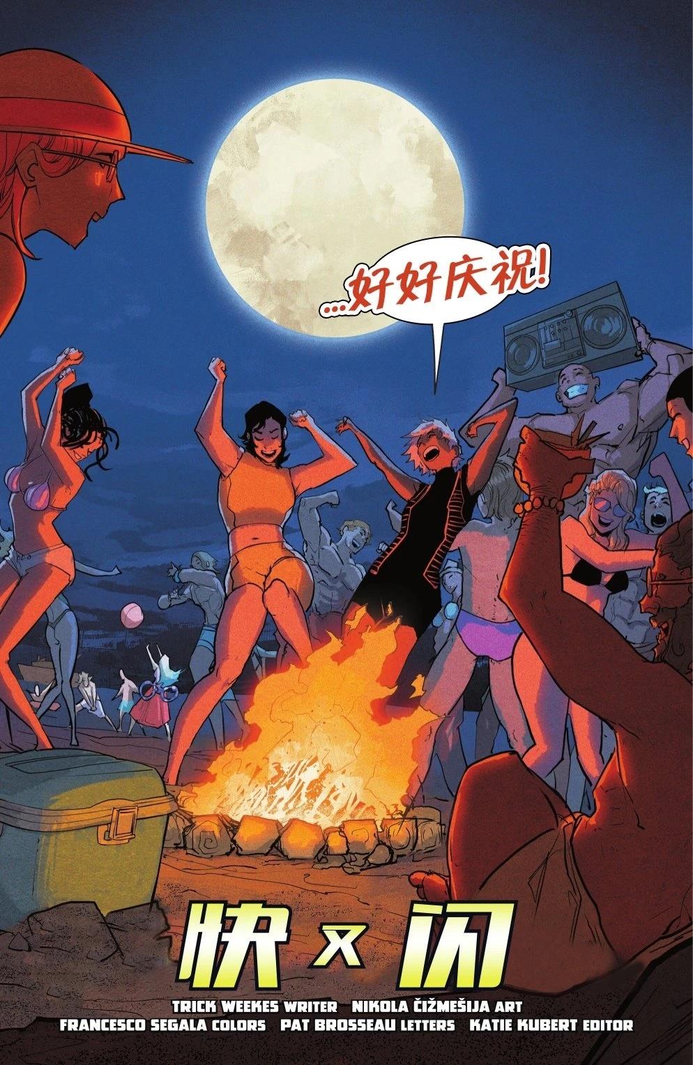 全一话20