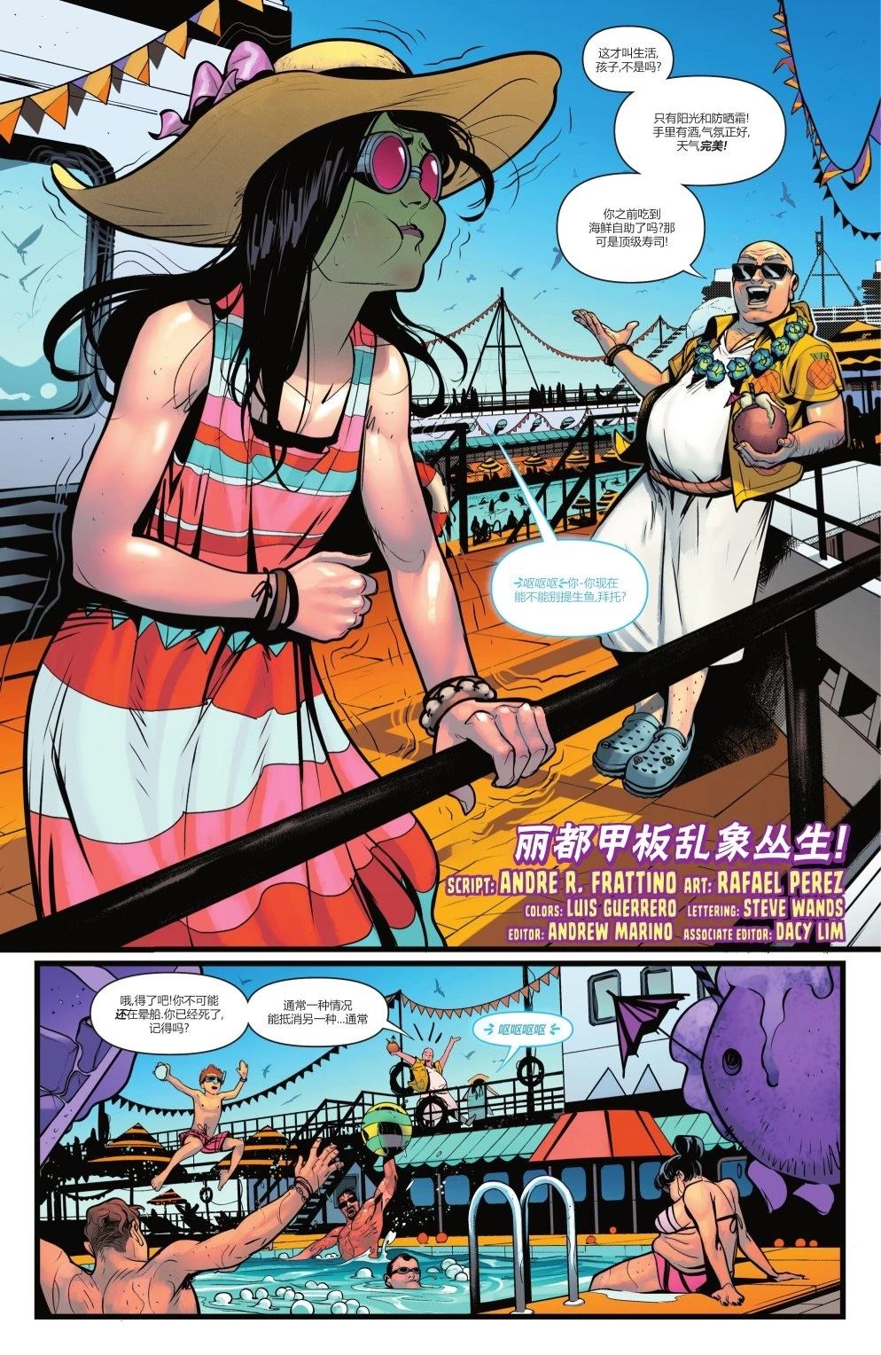 全一话41